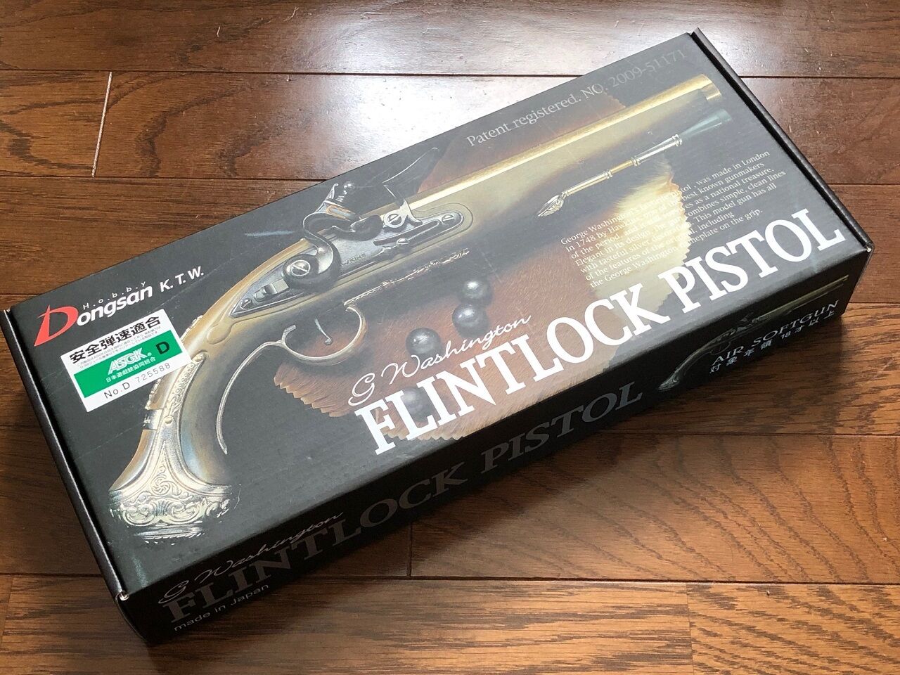 東京マルイ ガスブローバックガン Usp 初心者サバゲーの会 東京マルイ ガスブローバックガン Usp 初心者サバゲーの会
