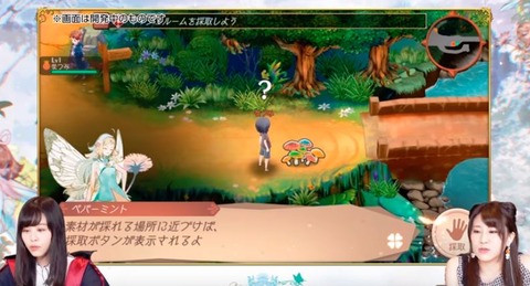 【アトリエオンライン】「無課金のシミュレーション」特性が1+1で2はわかるんだけど、次の情報が・・・