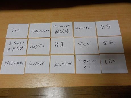イメージ 3