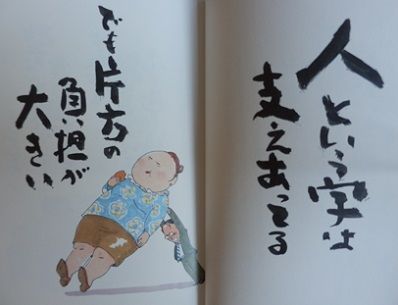 イメージ 2