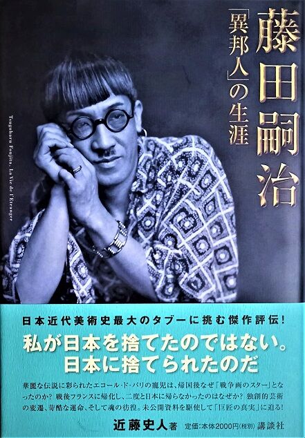 よもやま話 (4)