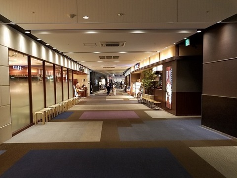 20200308_115423 - コピー