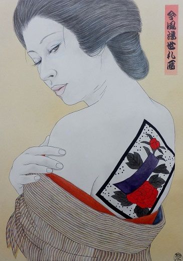 イメージ 2