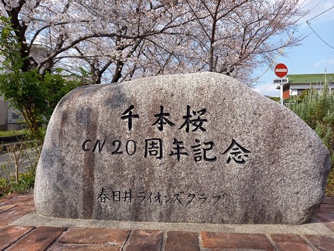 20210326_142348 - コピー