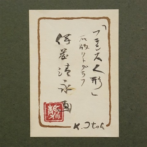 i-img900x900-1580896136po0vld35075