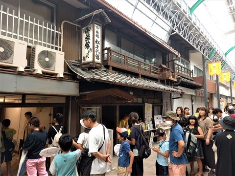 20230923_110549 - コピー