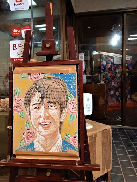 20230923_110050 - コピー