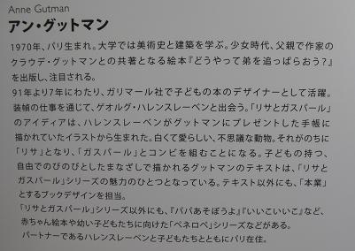 イメージ 5