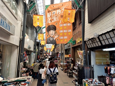 20230923_110430 - コピー