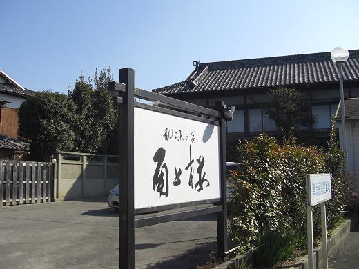 イメージ 10