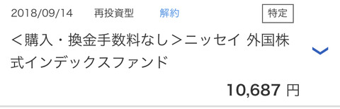 02FC3FF0-746A-46BE-8E8E-B767D0BB5A3A