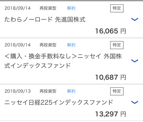 09A565EA-8B9A-454E-AEDC-DC4286C4ED3A