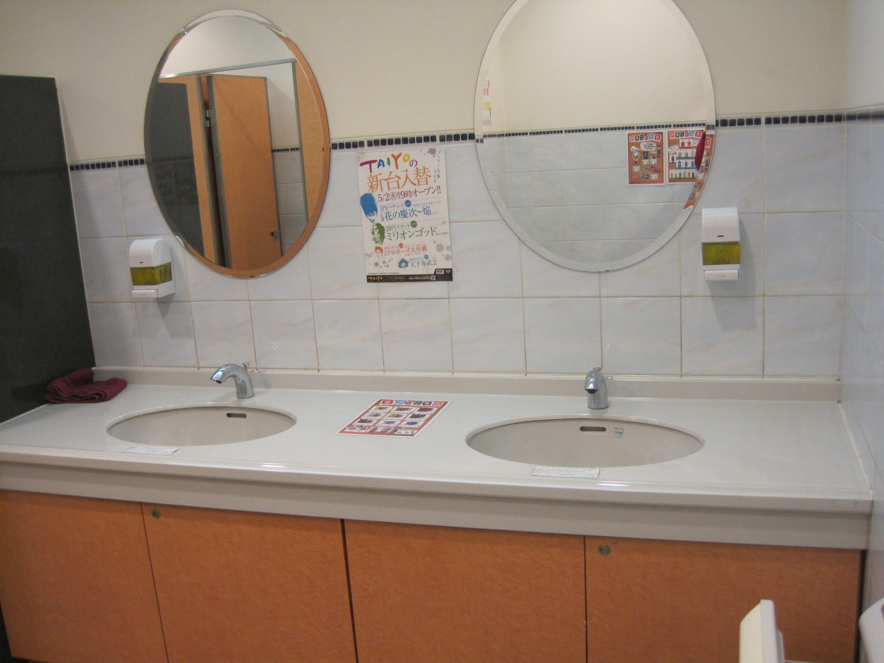 パーラー太陽末広店 トイレ設備調査日記atosatu パーラー太陽末広店 トイレ設備調査日記atosatu