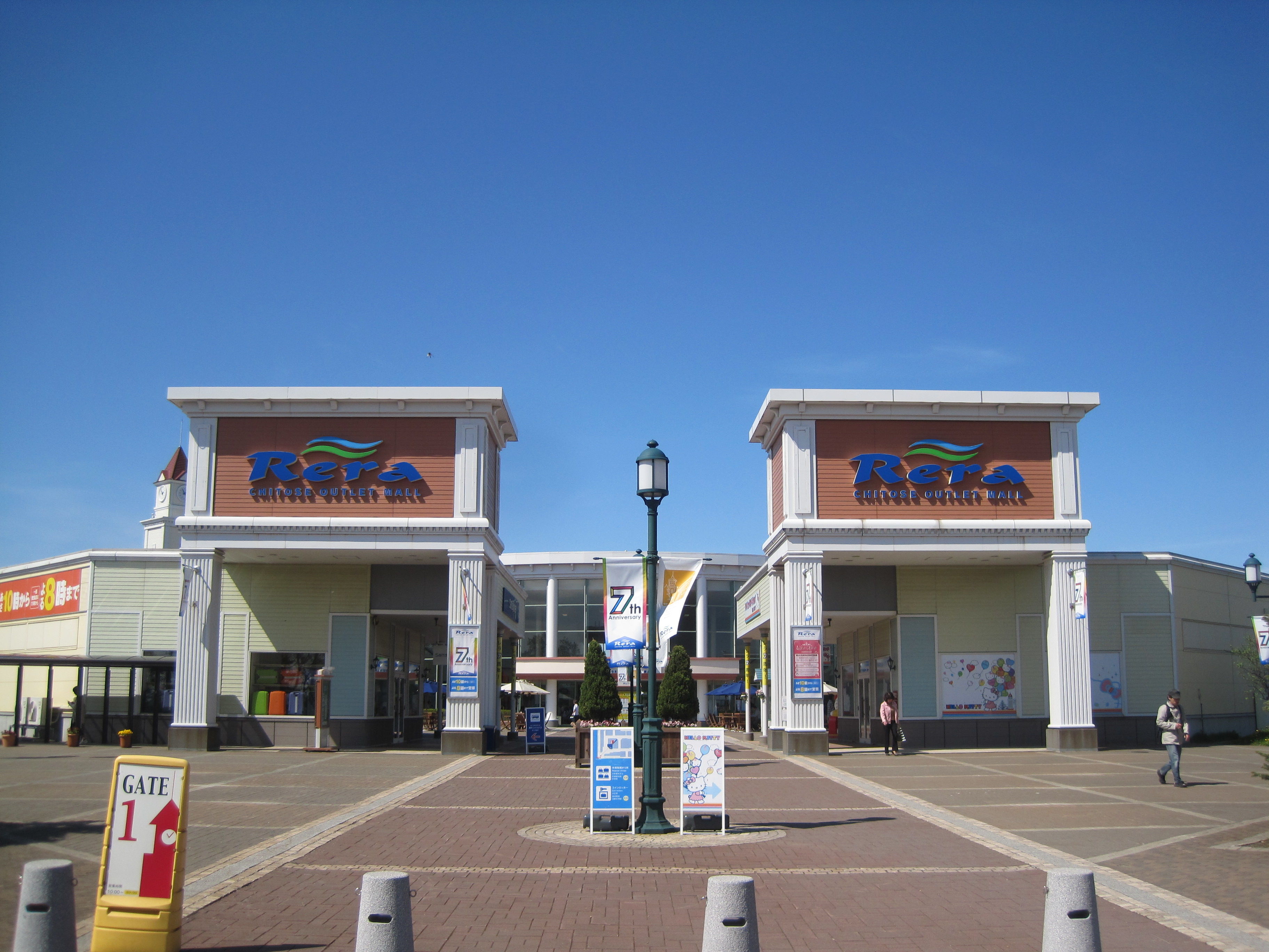 千歳アウトレットモールレラ トイレ設備調査日記atosatu