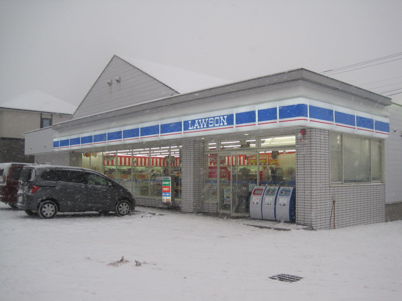 ローソン札幌森林公園店 トイレ設備調査日記atosatu