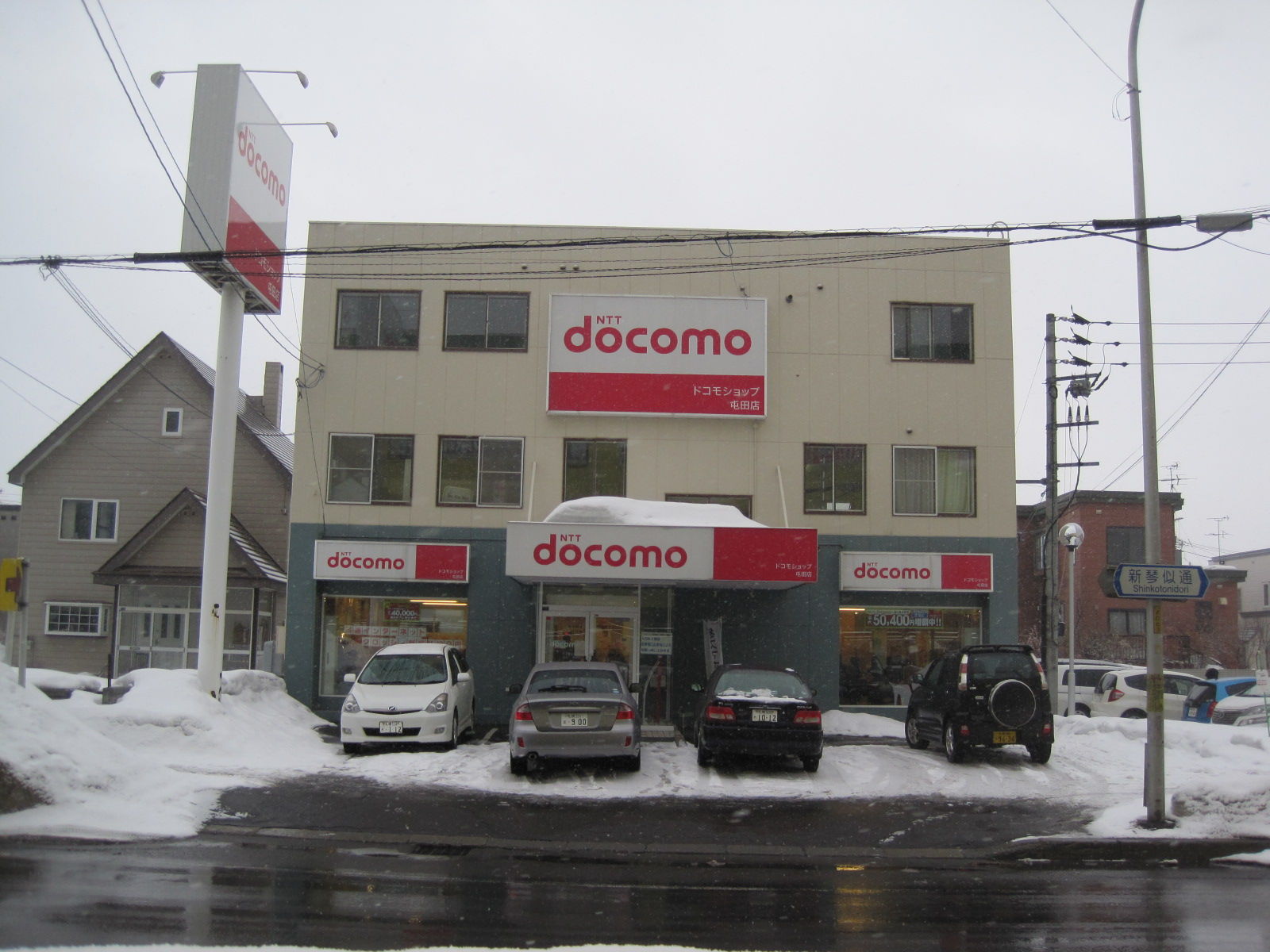 ドコモショップ札幌屯田店 トイレ設備調査日記atosatu ドコモショップ札幌屯田店 トイレ設備調査日記atosatu