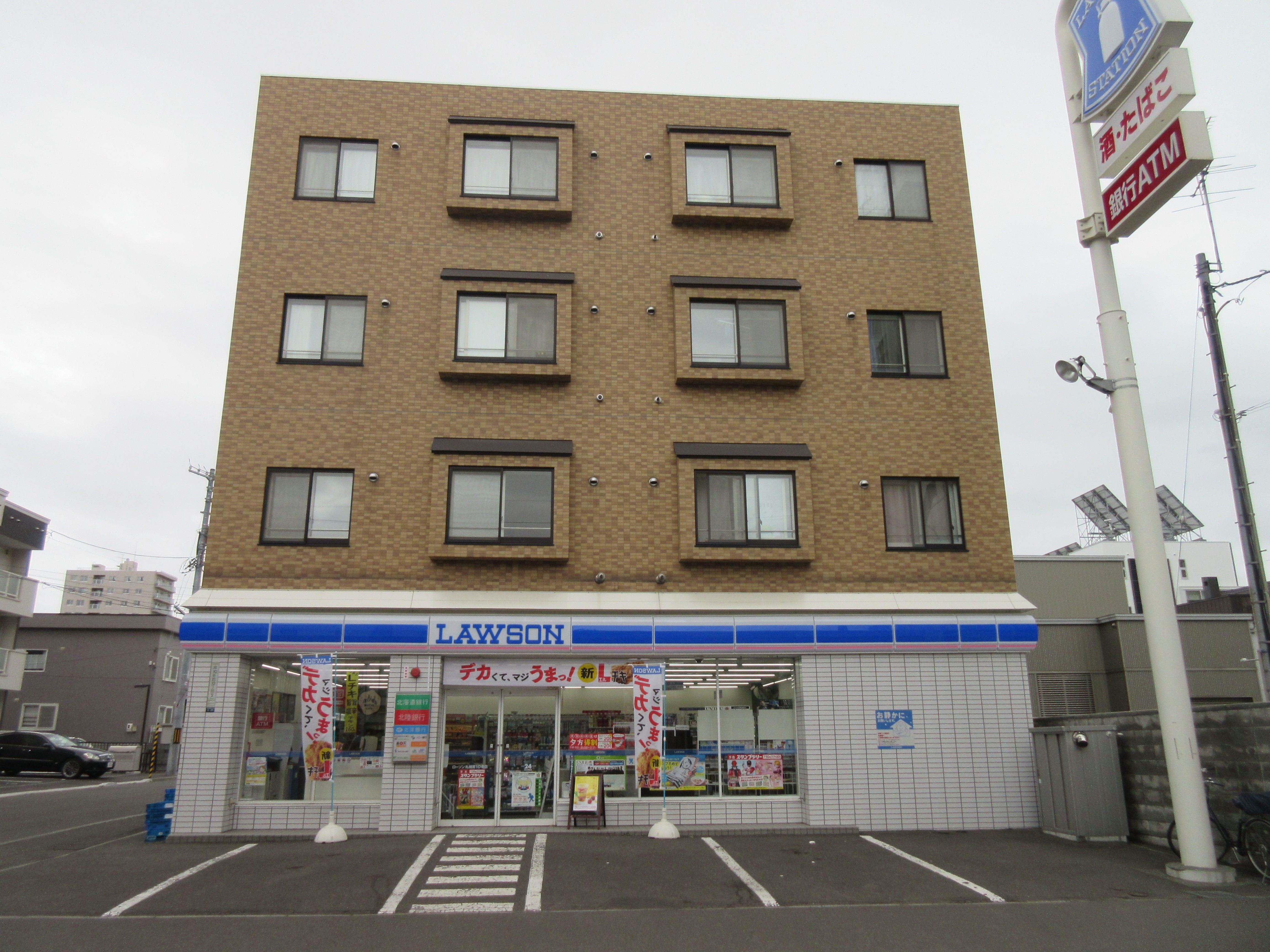 ローソン札幌南10東店 トイレ設備調査日記atosatu ローソン札幌南10東店 トイレ設備調査日記atosatu