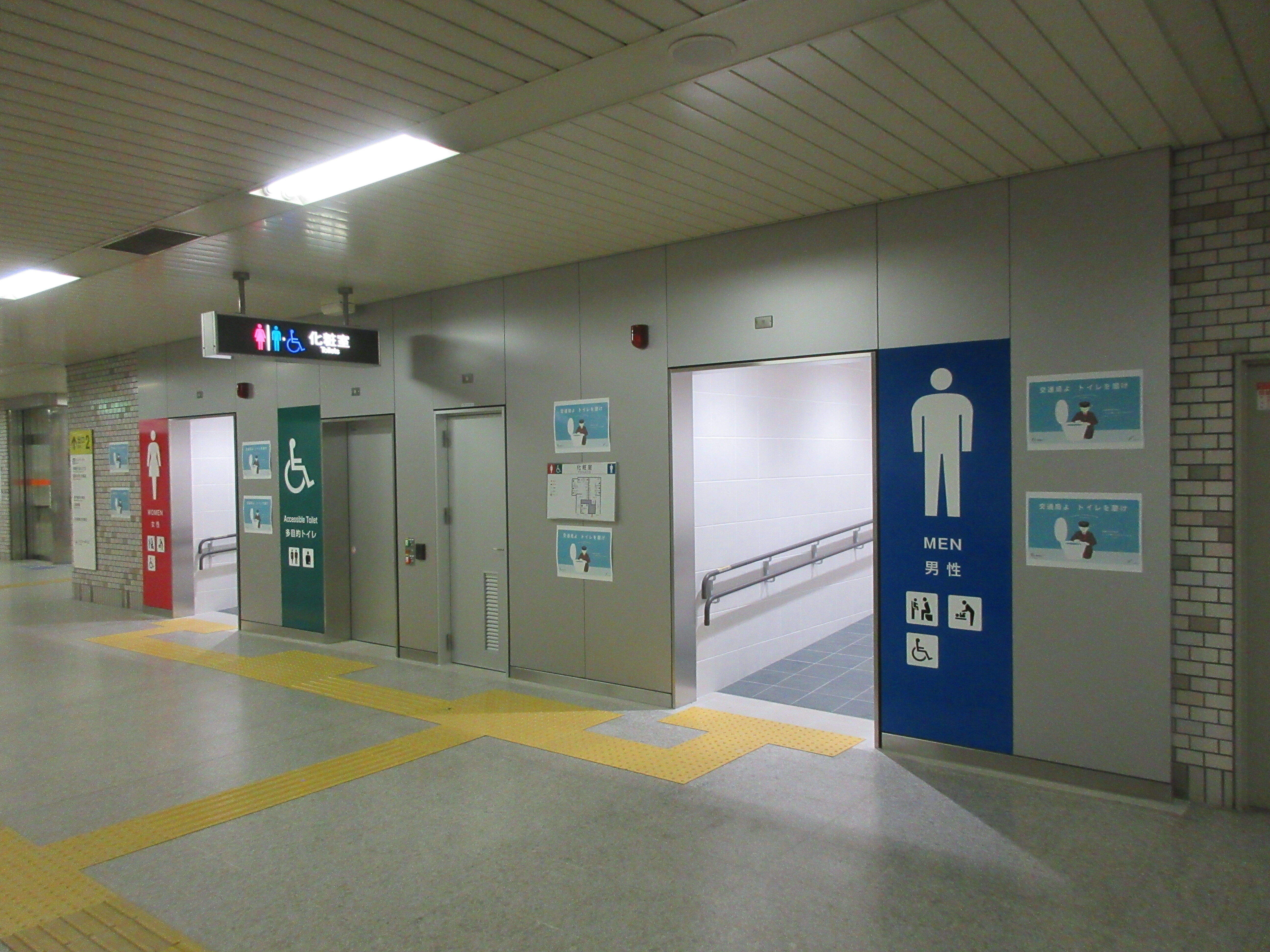 トイレ設備調査日記atosatu 札幌市営地下鉄東豊線福住駅。