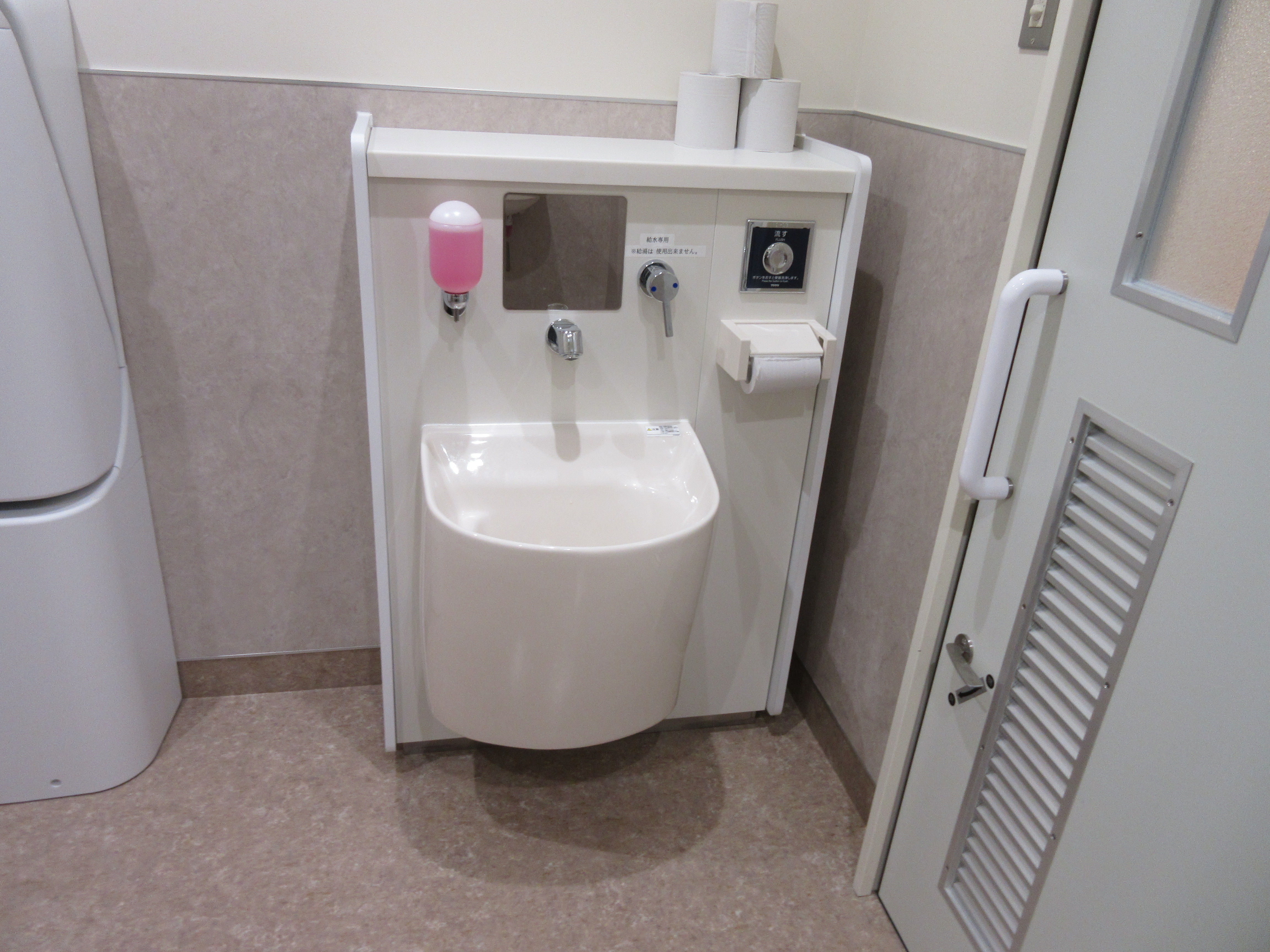 ニトリ旭川四条店 トイレ設備調査日記atosatu ニトリ旭川四条店 トイレ設備調査日記atosatu
