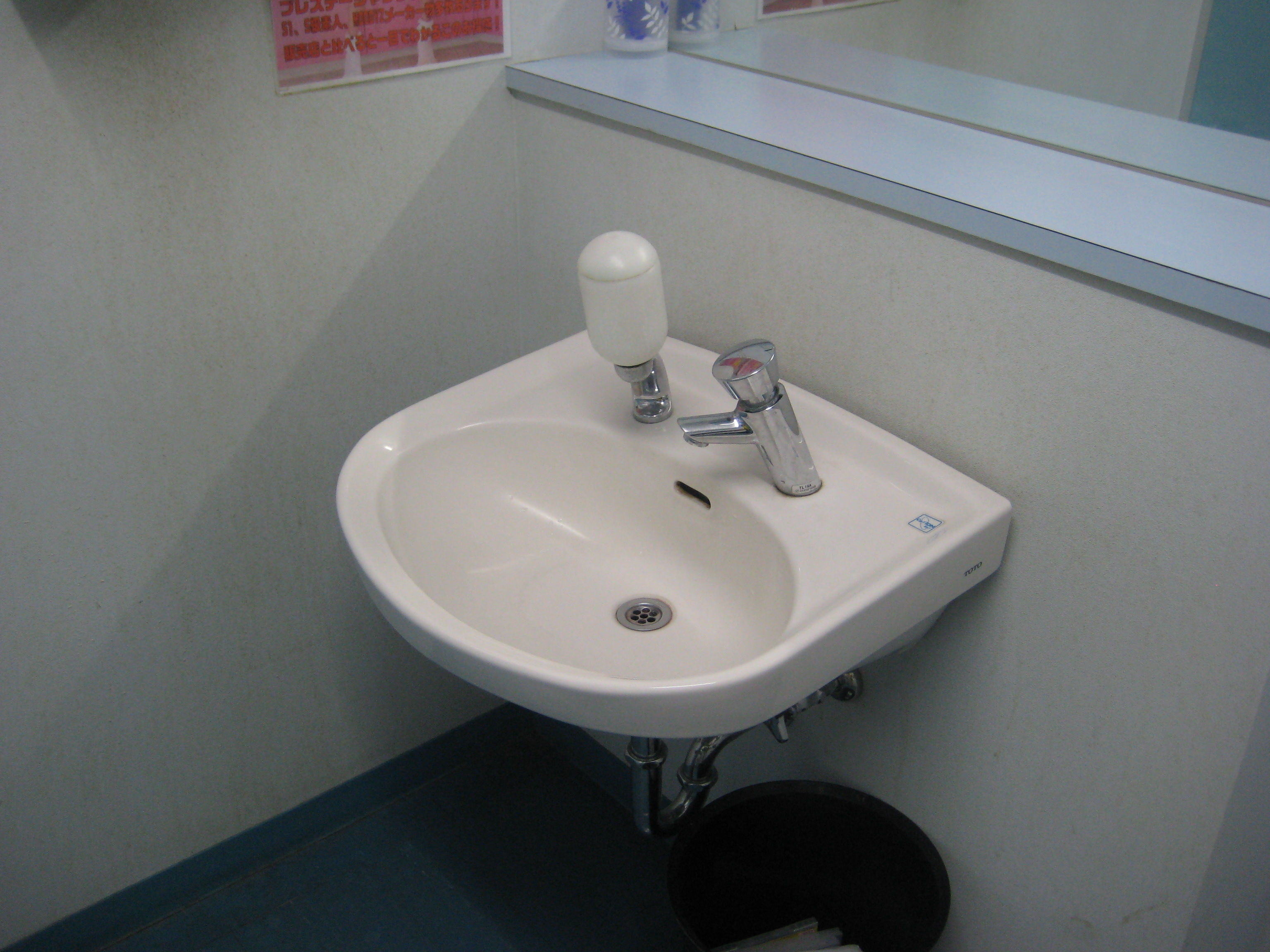 Tsutaya手稲5号線店 トイレ設備調査日記atosatu