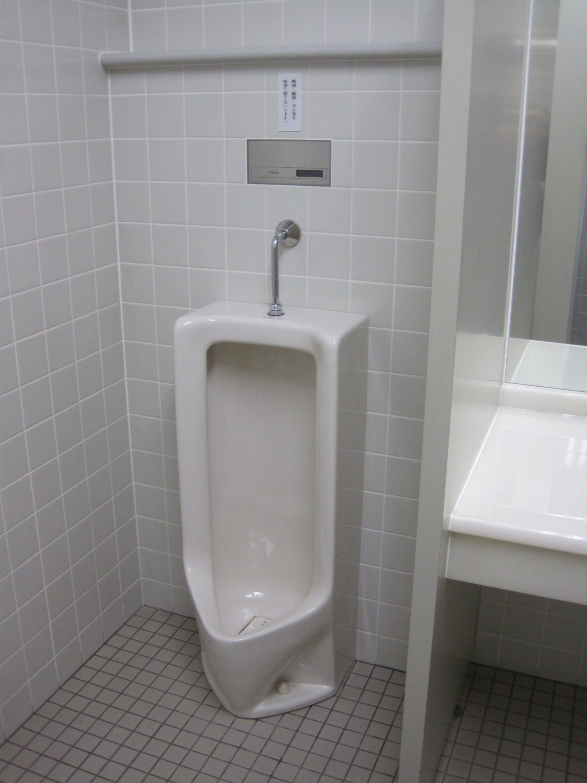 西松屋札幌新琴似店 トイレ設備調査日記atosatu 西松屋札幌新琴似店 トイレ設備調査日記atosatu