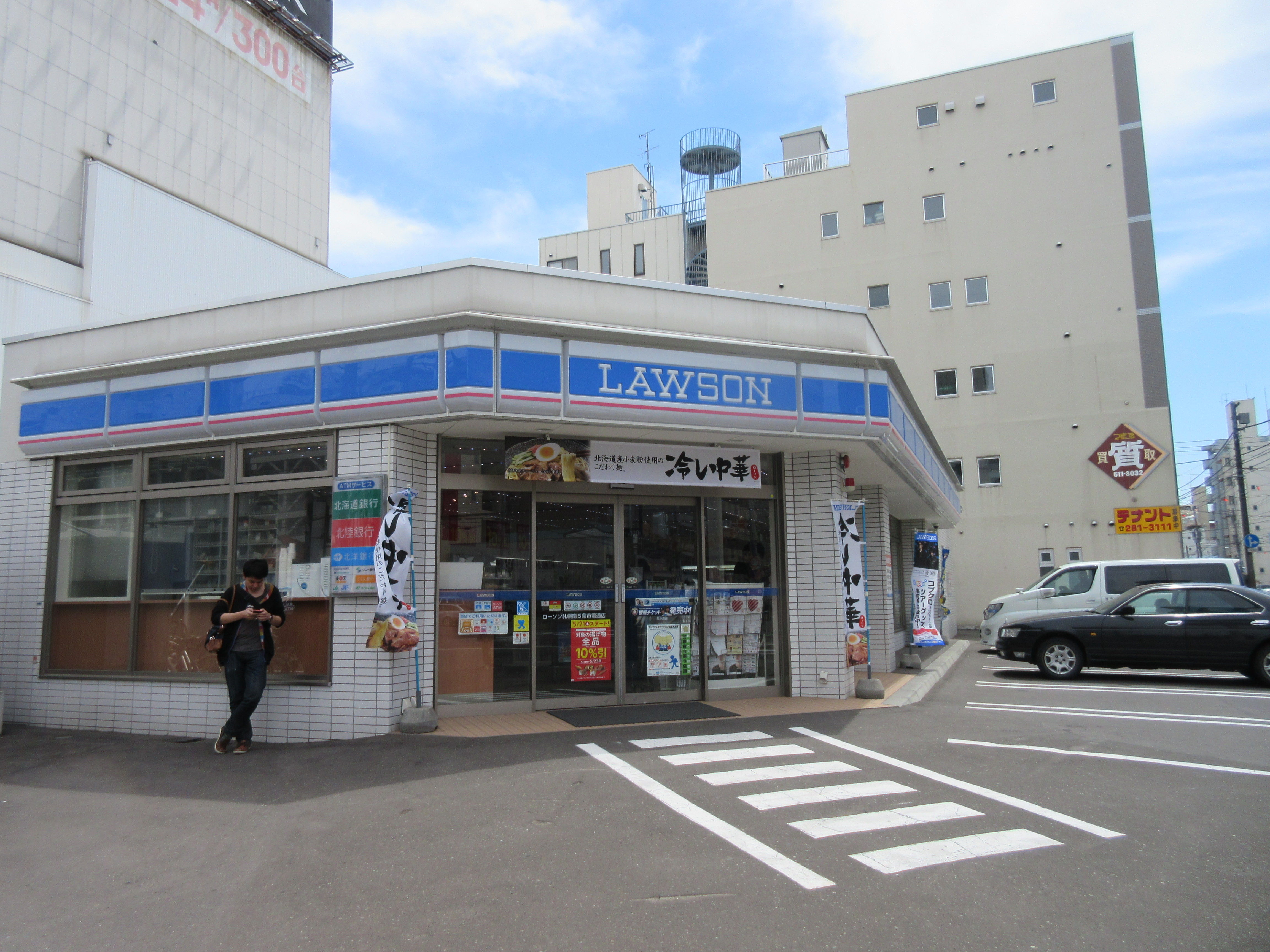 ローソン札幌南5条市電通り店 トイレ設備調査日記atosatu ローソン札幌南5条市電通り店 トイレ設備調査日記atosatu