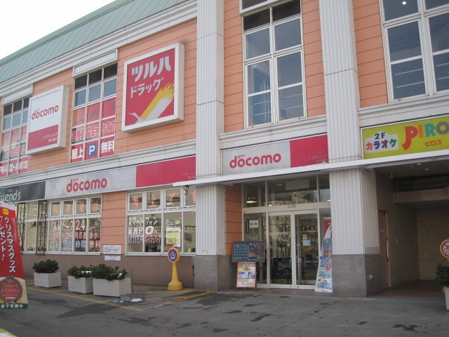 ドコモショップ新札幌店 トイレ設備調査日記atosatu