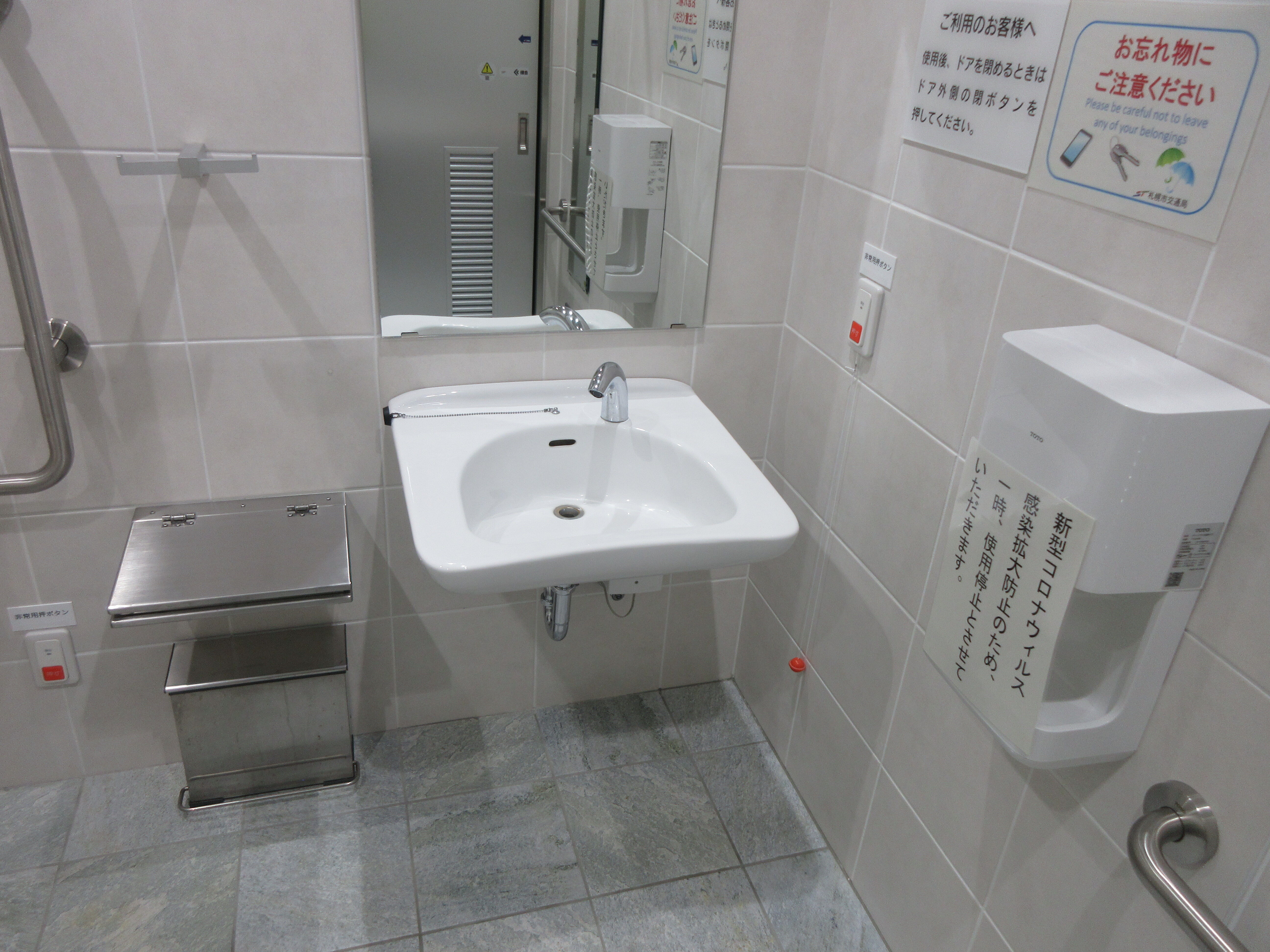 トイレ設備調査日記atosatu 札幌市営地下鉄東豊線さっぽろ駅トイレ再改修後。
