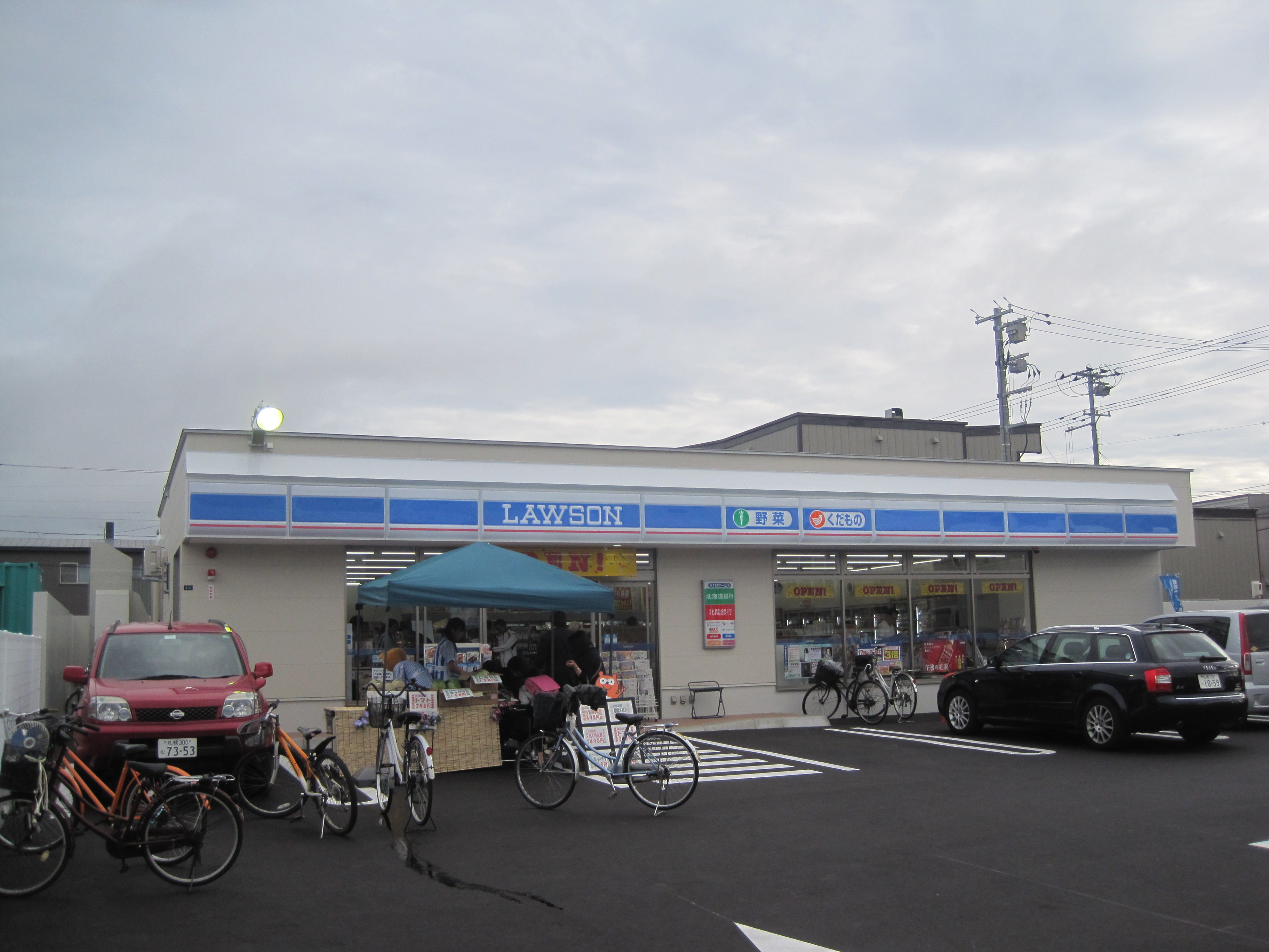 ローソン札幌北郷2条十二丁目店 トイレ設備調査日記atosatu ローソン札幌北郷2条十二丁目店 トイレ設備調査日記atosatu