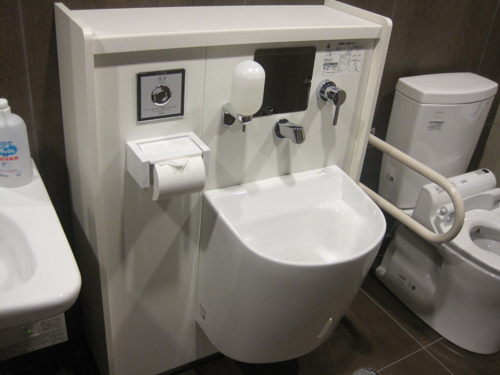 トイレ設備調査日記atosatu ダイワロイヤルネットホテル札幌すすきのだれでもトイレ