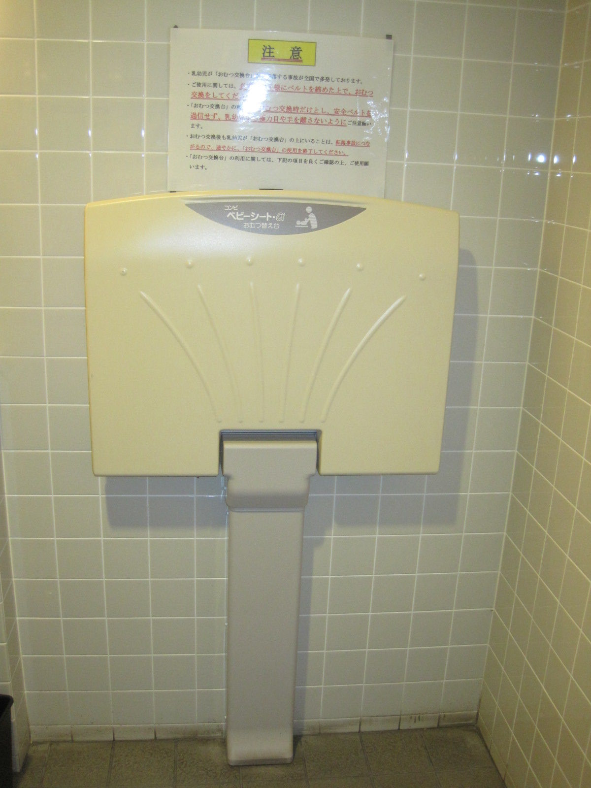 トイレ設備調査日記atosatu 12年07月01日 トイレ設備調査日記atosatu 12年07月01日