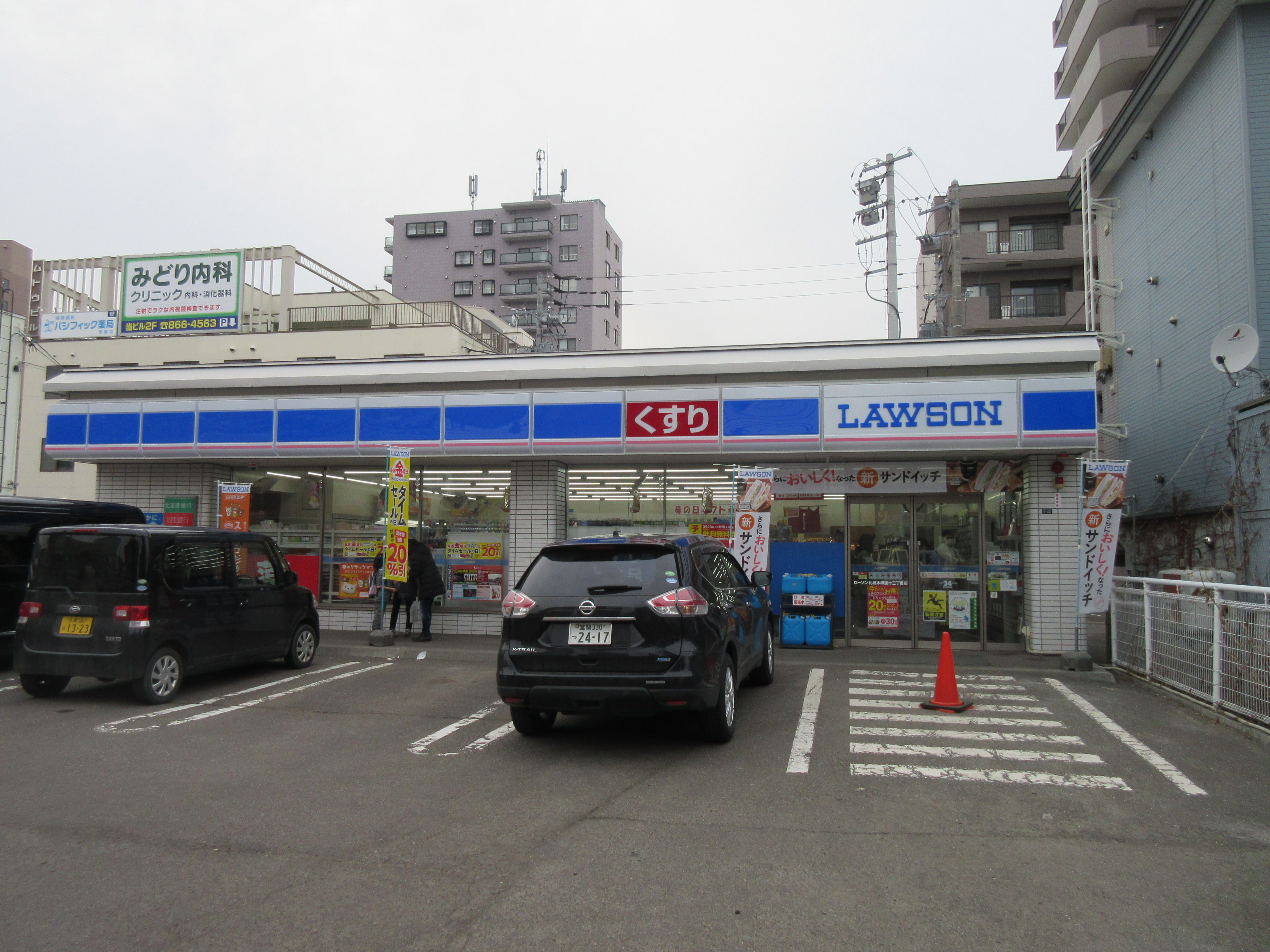 ローソン札幌本郷通13丁目店 トイレ設備調査日記atosatu ローソン札幌本郷通13丁目店 トイレ設備調査日記atosatu