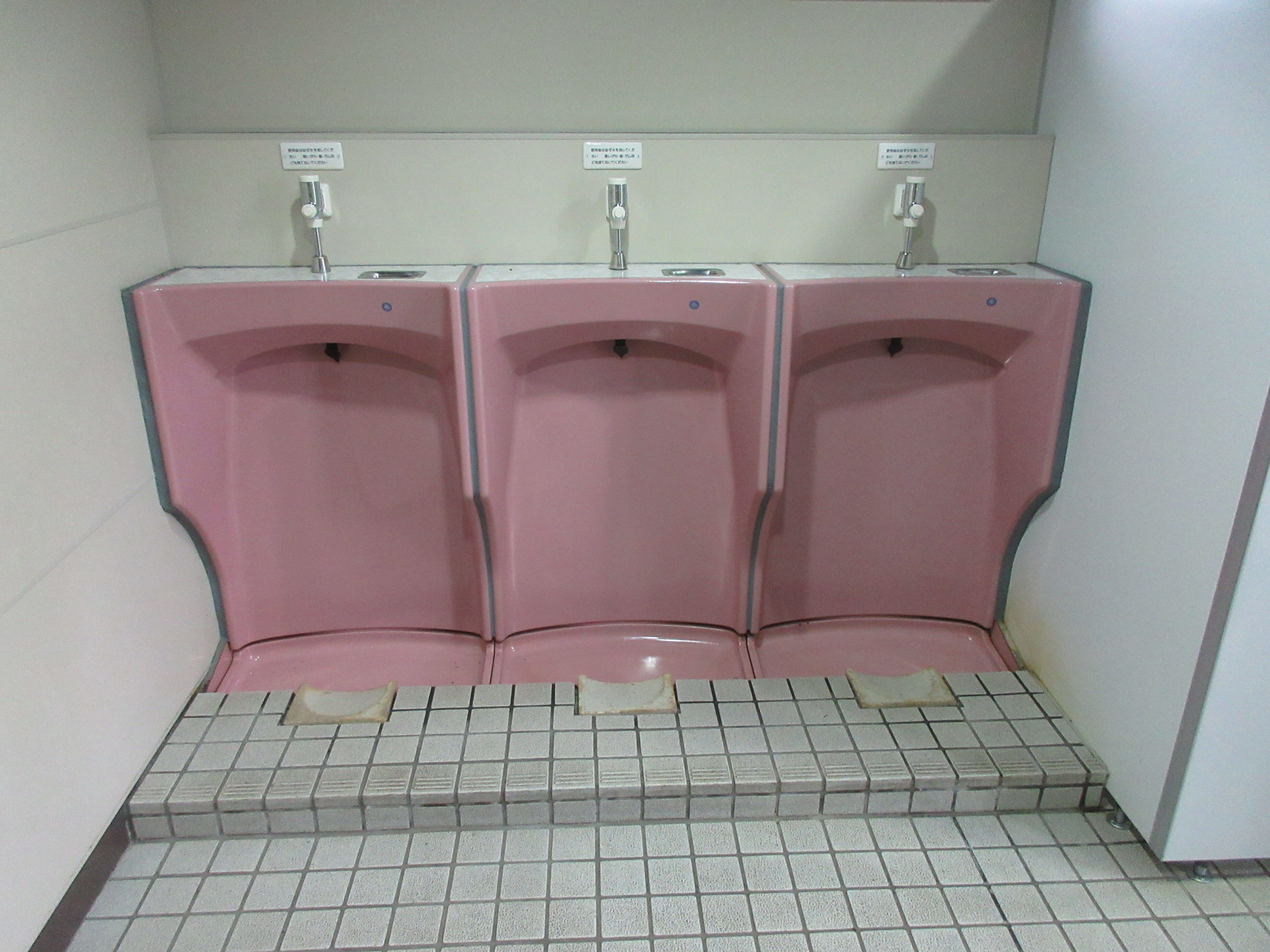 トイレ設備調査日記atosatu 滝ノ上公園。