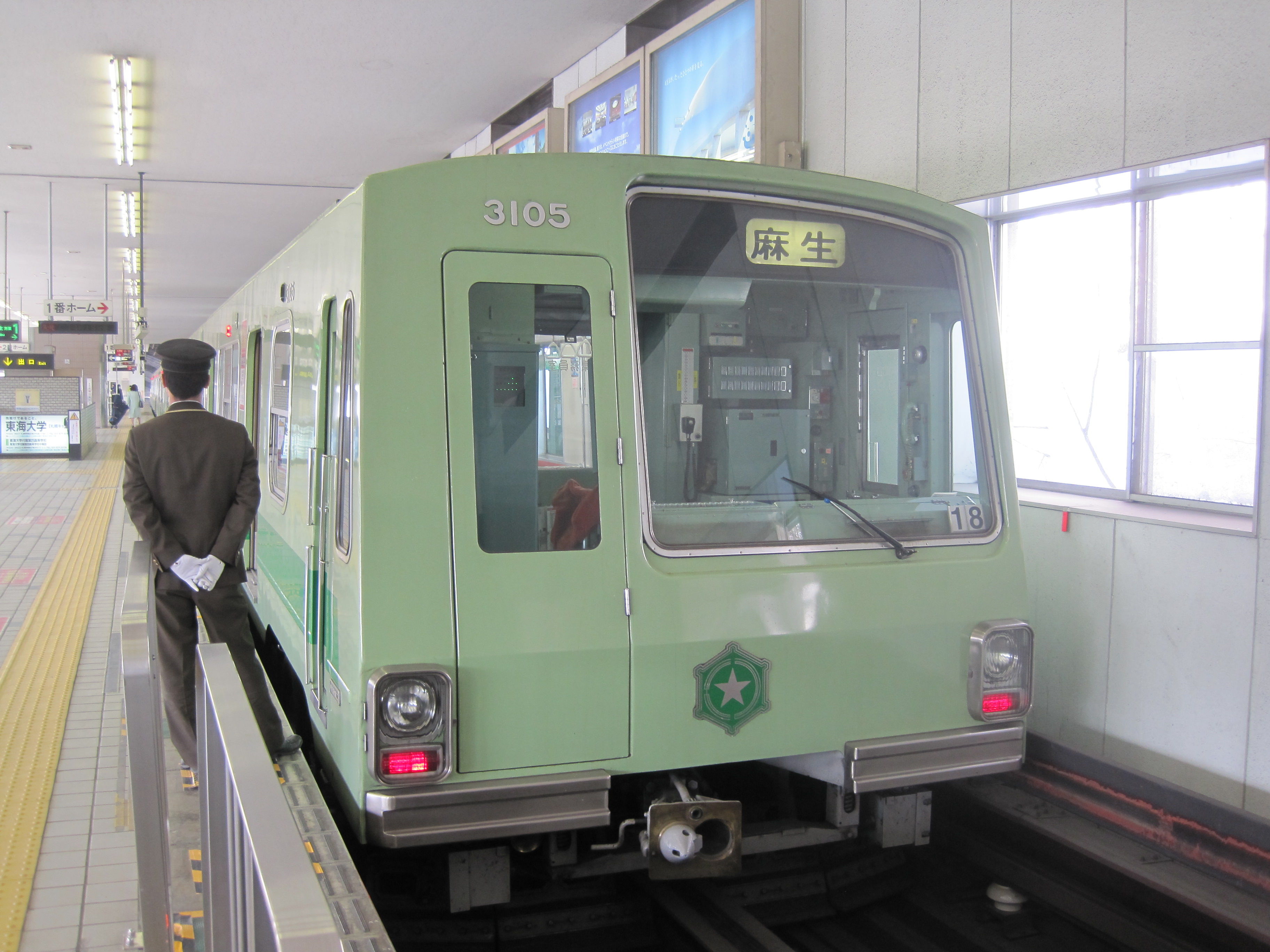さよなら札幌市営地下鉄南北線3000系車両 トイレ設備調査日記atosatu