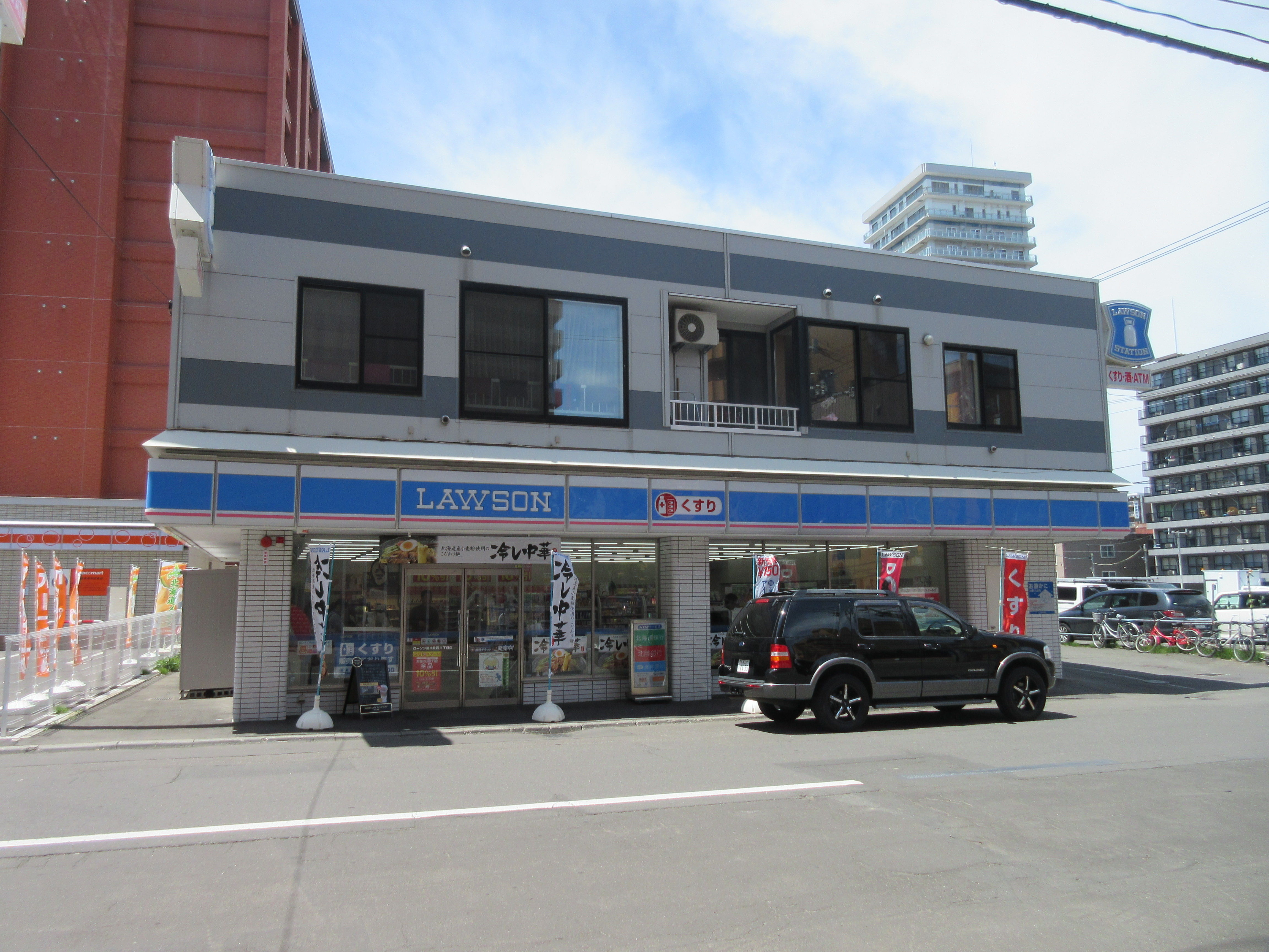 ローソン札幌南8条西六丁目店 トイレ設備調査日記atosatu ローソン札幌南8条西六丁目店 トイレ設備調査日記atosatu