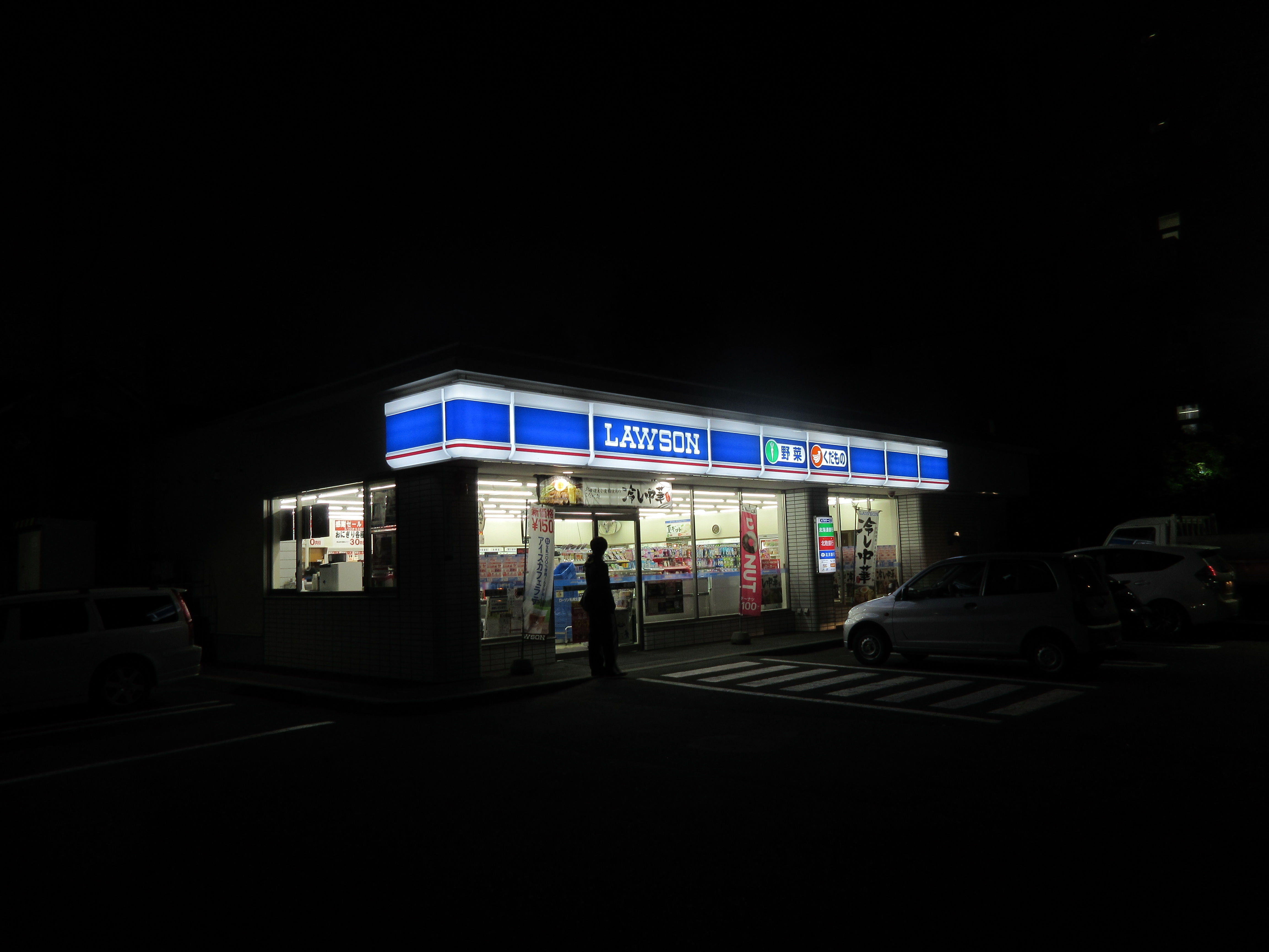 ローソン札幌北13条東店 トイレ設備調査日記atosatu ローソン札幌北13条東店 トイレ設備調査日記atosatu