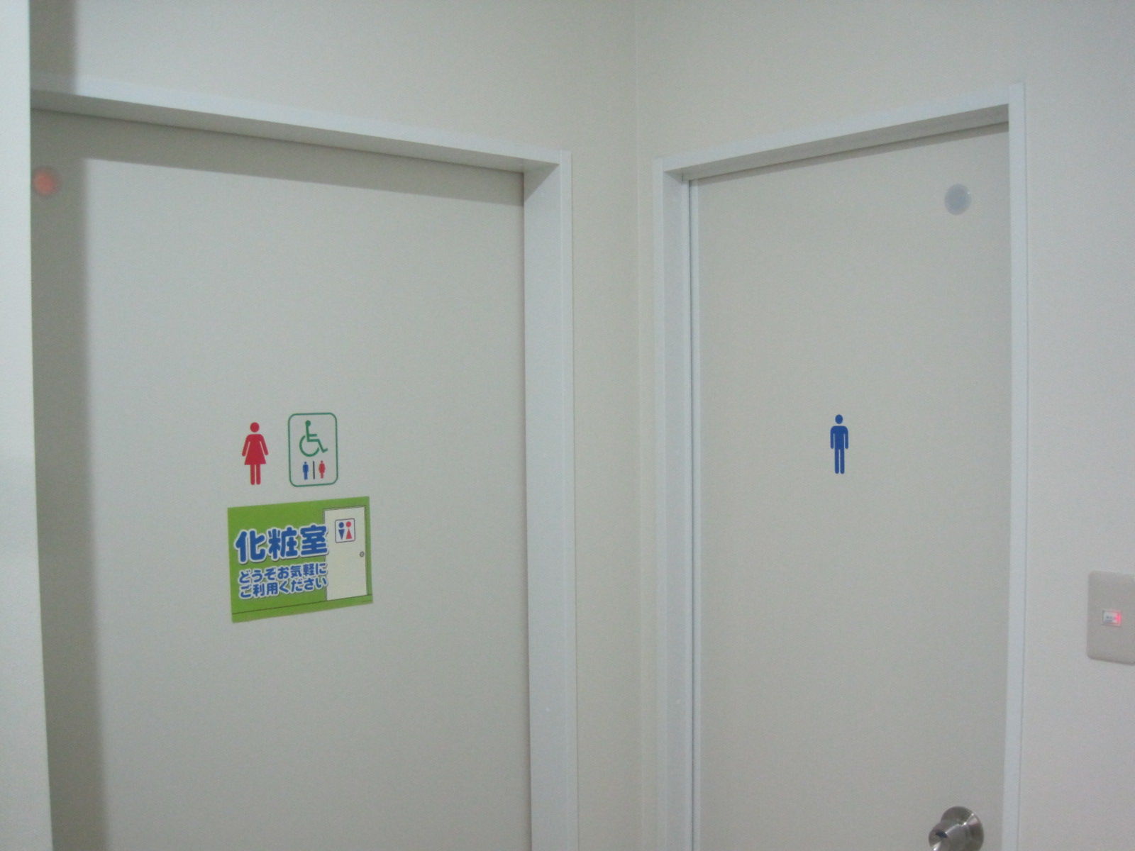 サンクス札幌琴似本通店 トイレ設備調査日記atosatu