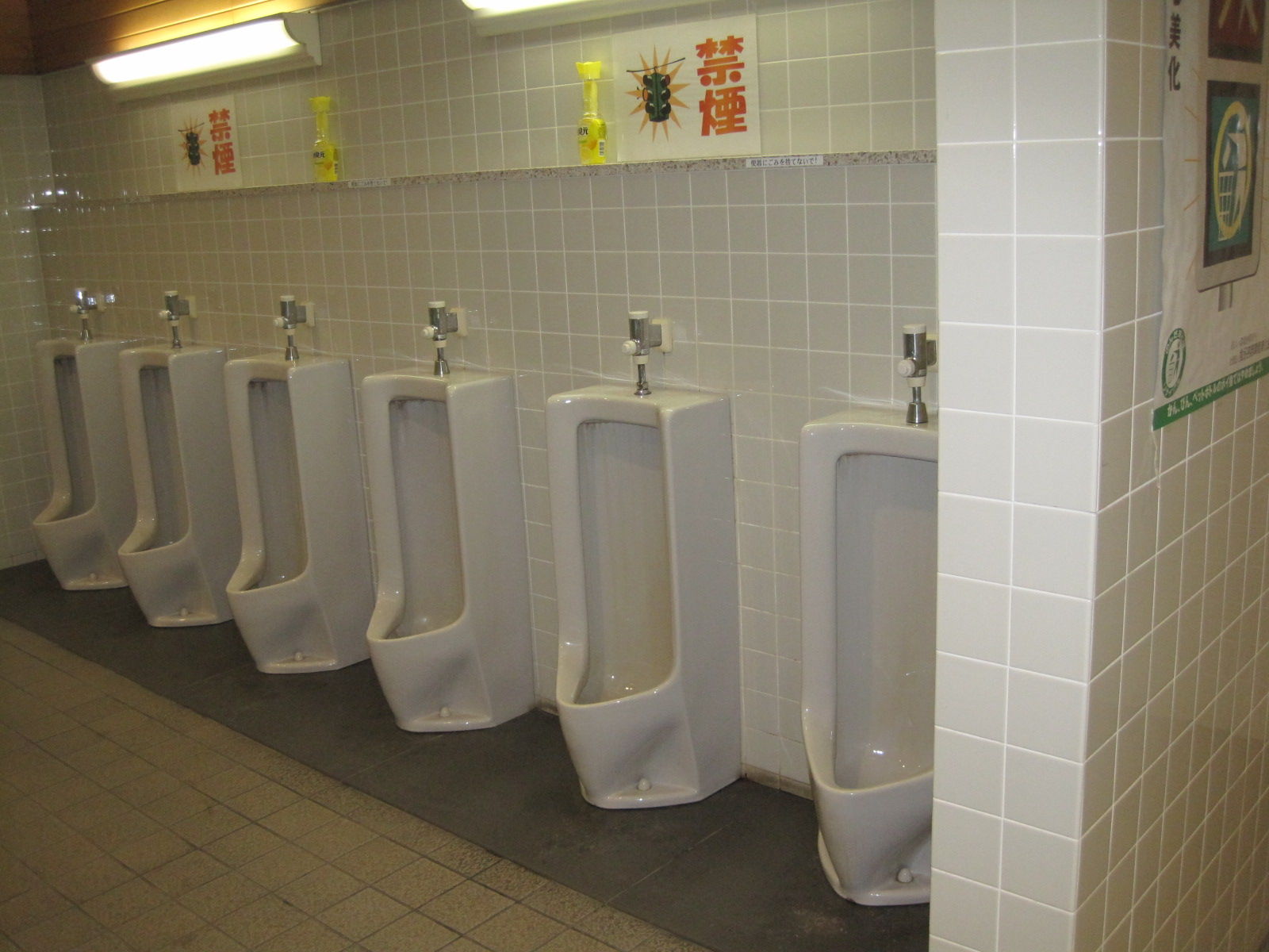 道の駅はなやか小清水男性用トイレ トイレ設備調査日記atosatu 道の駅はなやか小清水男性用トイレ トイレ設備調査日記atosatu