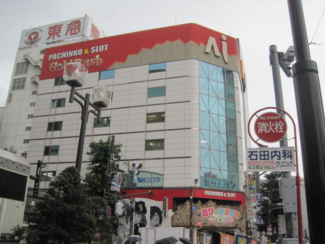 ゴールドフラッシュ札幌駅前店 トイレ設備調査日記atosatu