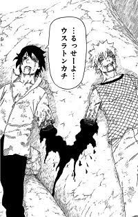 語れ 蘇るnaruto の名言 中にはネタもw ニュース2chあれこれ