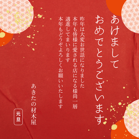 ���󥹥��������ơ����������������ǯ��ǯ��