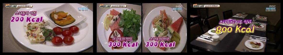 少女時代 1日の食事 浜崎あゆみ 東方神起 少女時代