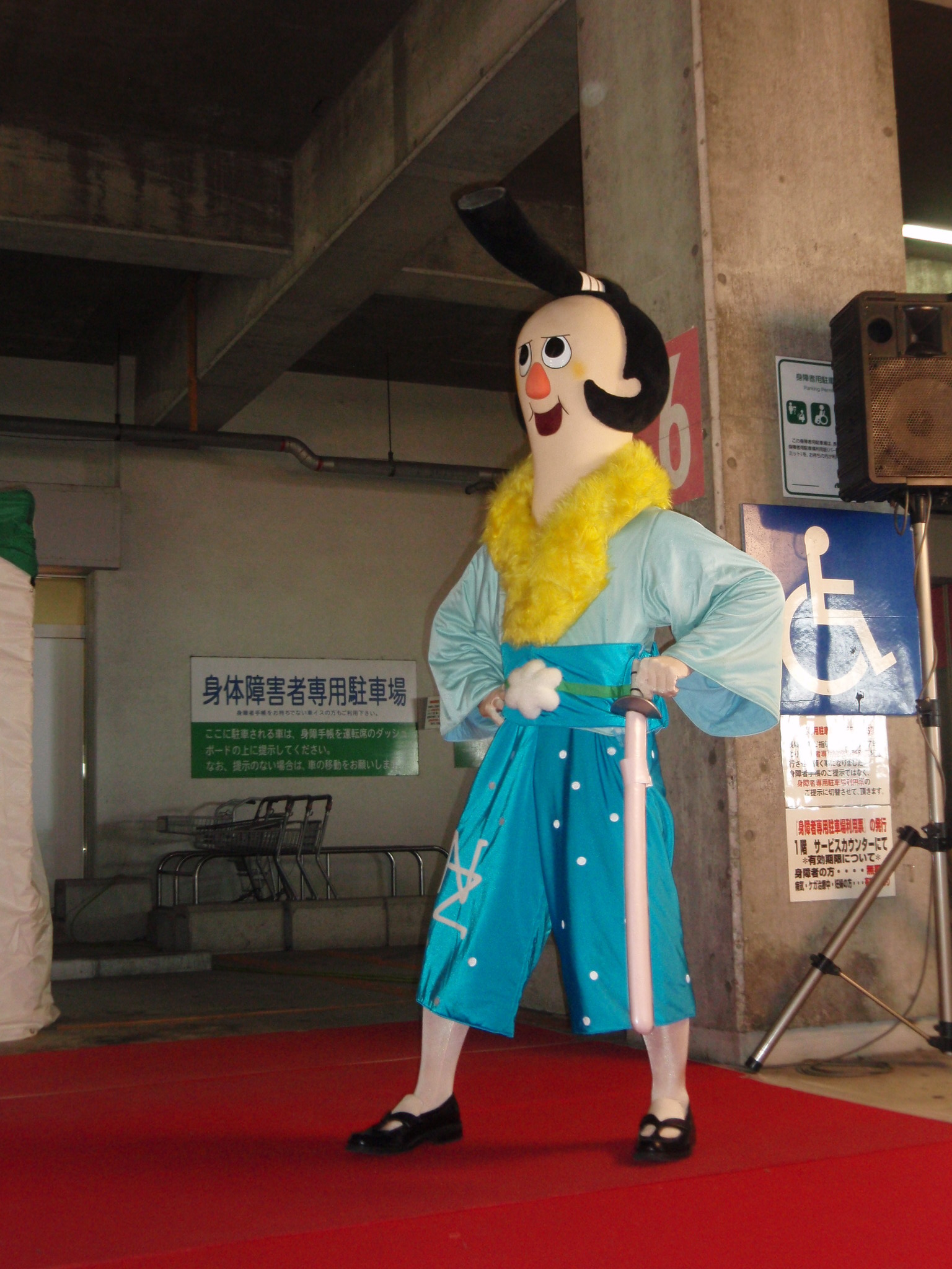 ぜんまいざむらいきぐるみショー 姫日記