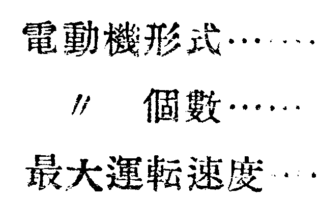 かすれた文字 ケシケシのきもち かすれた文字 ケシケシのきもち