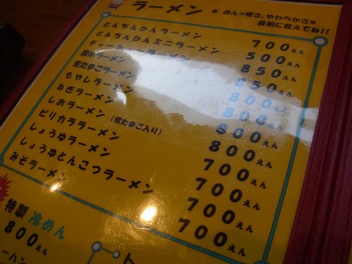 RIMG2972