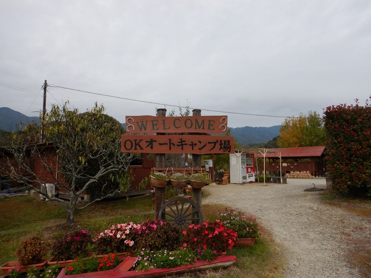 Family Camp Okオートキャンプ場 11 07 08その1 Atss ゆら りblog Family Camp Okオートキャンプ場 11 07 08その1 Atss ゆら りblog
