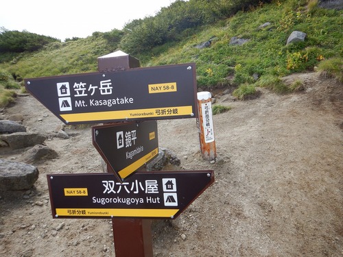 DSCN0458
