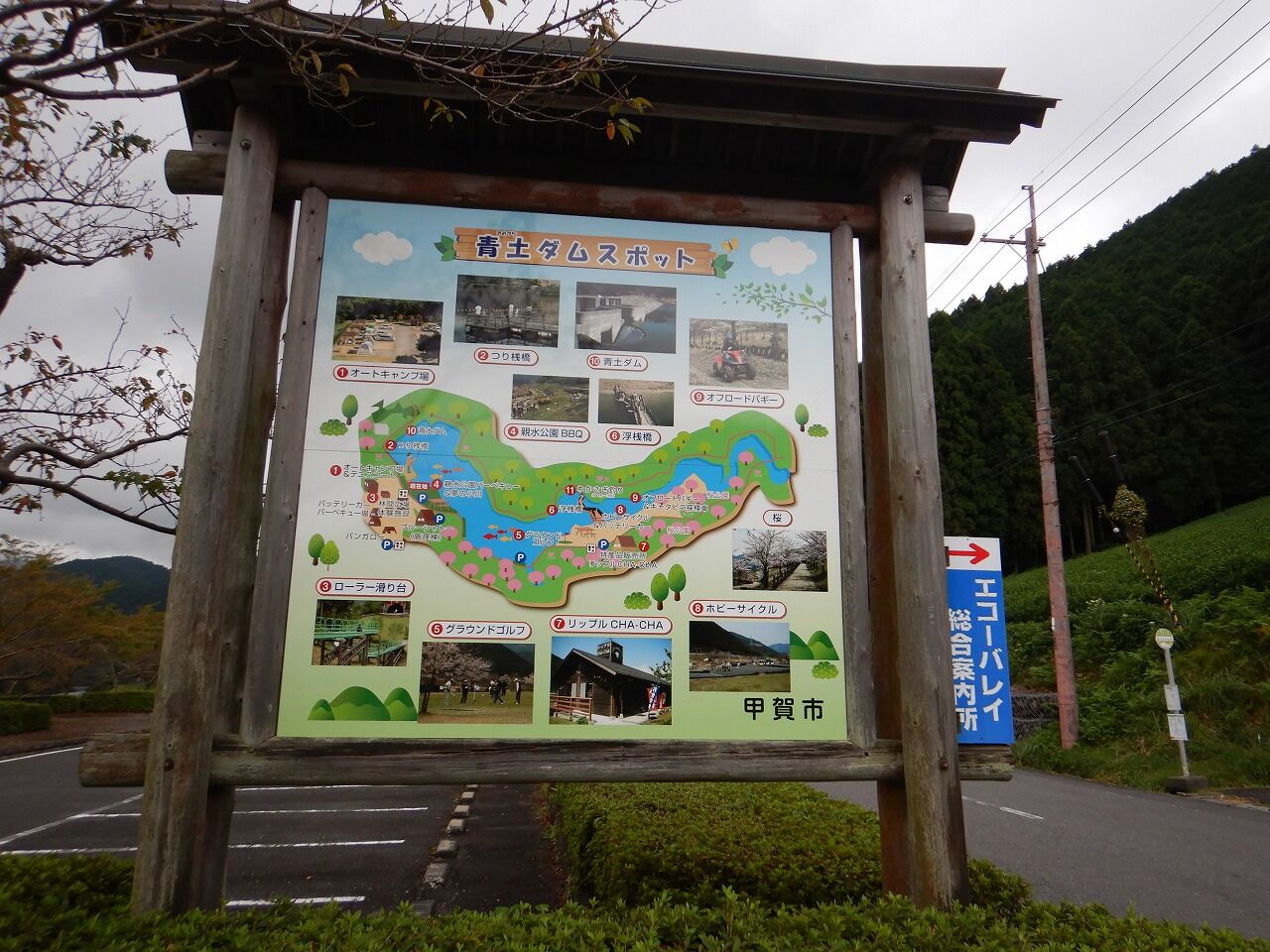 Family Camp 青土ダムエコーバレイ 09 26 27その1 Atss ゆら りblog Family Camp 青土ダムエコーバレイ 09 26 27その1 Atss ゆら りblog