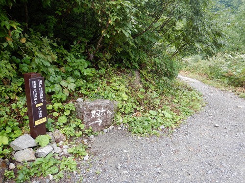 DSCN0403