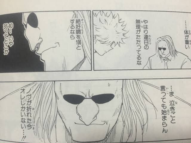 泣きごとを言っても始まらない アクションを起こすために 恋愛工学による鬱病治療実践レポート 毎週金曜日更新 泣きごとを言っても始まらない アクションを起こすために 恋愛工学による鬱病治療実践レポート 毎週金曜日更新